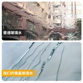 新品 挡风玻璃防雨清洁去油玻璃油膜去除I剂清洗驱水镀膜玻璃水汽