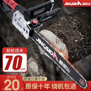 极速电锯家用锯柴小m型手持木工电据油锯链条锯木神器电链锯电动