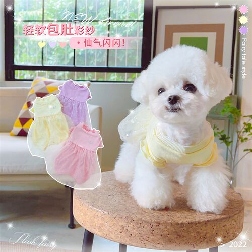 新品KZ 又轻又软~闪闪无袖x包肚裙 小奶狗狗幼犬泰迪比熊衣服春秋