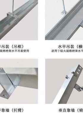 极速新品800200o 镀锌电缆桥架镀锌钢板线槽槽式桥架母线槽金属走