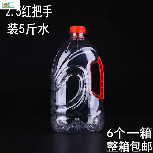 新品毫升水瓶2斤装酒瓶装空1000mlF带盖子子1升塑料瓶矿泉二斤食