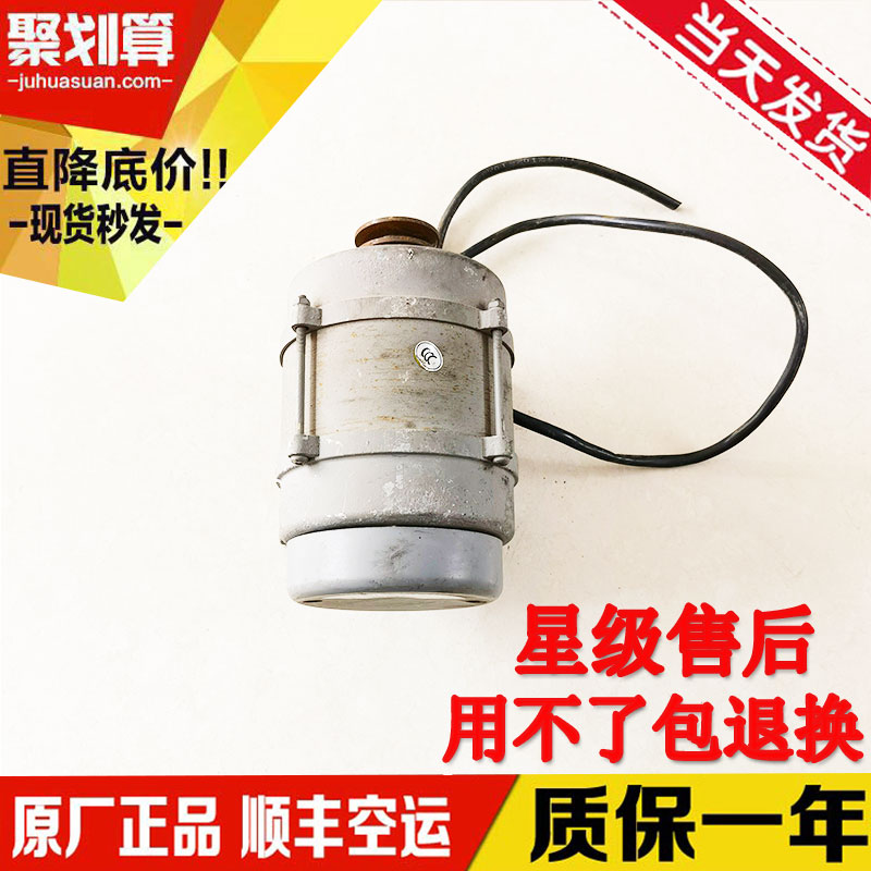极速议价宁波申h菱电梯门机马达三相异步马达YVP90-6门电机现货质