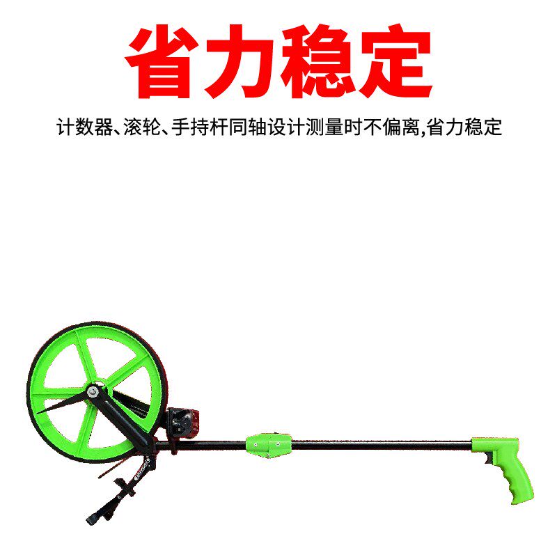 推荐原厂精品伯乐mw318 360滚轮测距车/轮式尺/带煞车测距轮测轮