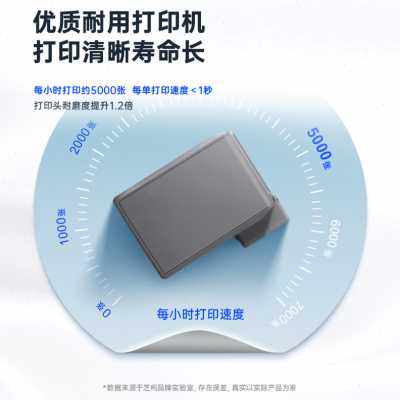 极速厂销芝柯ZICOX Z45 仓储物流标签热J敏打印机 104MM快递单电,办公设备/耗材/相关服务,快递打单机,淘宝优惠券,粉丝福利购,淘宝优惠卷