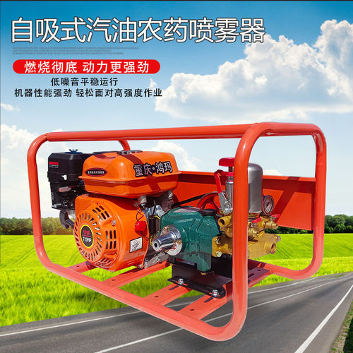 新品170F高压汽油喷药机自吸农用园林山地果树7.R5HP三缸柱塞泵喷