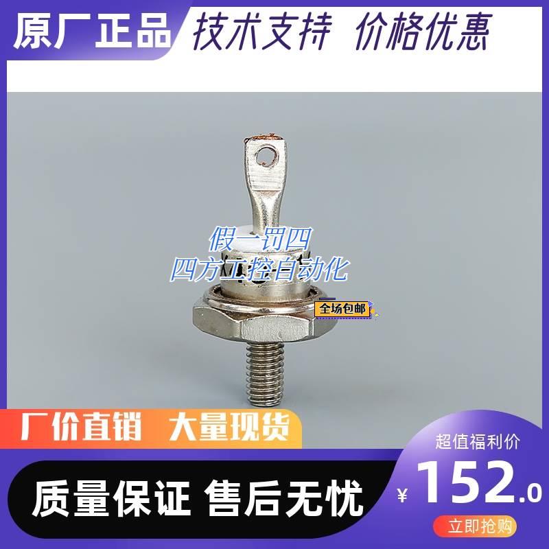 极速询价黄山振亿电子发电机旋转二极体ZOX40-12整流桥