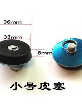 极速2021g皮塞阻流塞浴k缸下水配件拖把池洗衣池木桶水槽台面盆下