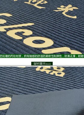 极速Shopping mall mHotel Welcome Corridor mat welcome carpet