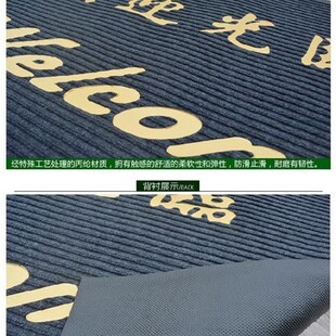 Welcome mHotel mall carpet mat welcome Corridor 极速Shopping