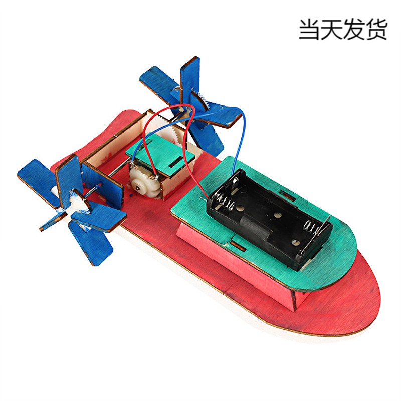 极速DIY双桨明轮船电动快艇中小学益智J科技手工小制作轮船模型材