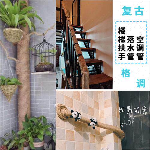 极速蛋糕麻绳 猫抓落水管麻绳烘焙装饰绳子照片R墙楼梯围边工编织