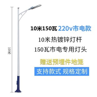 极速路灯杆路外新农村4/5/6/8/10E广12米小M区/球场道户高杆灯头