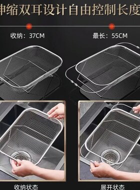 极速304d不锈钢沥水篮加厚洗水果厨房过滤筛家用大容量洗菜淘菜镂