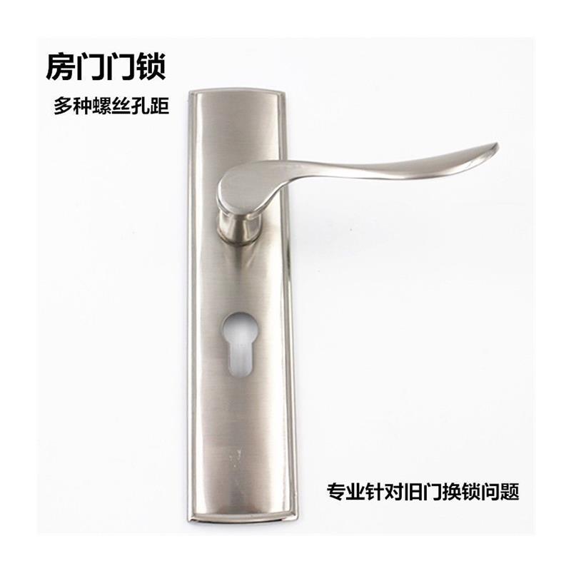极速房门锁卧锁房l门锁具通用室内木门房间门锁家用型房门锁室门