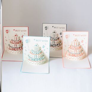 极速.Birthday cardms stereo 3d handmade diy  cards can be cu