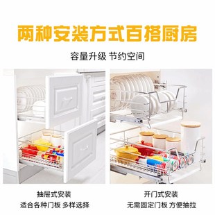 极速450碗蓝小户型3o04不锈钢400拉栏厨房碗篮500橱柜350蔬果收纳