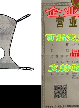 极速Tuffcare Full Body Showwer/Bath Commode Sling (X-Large)