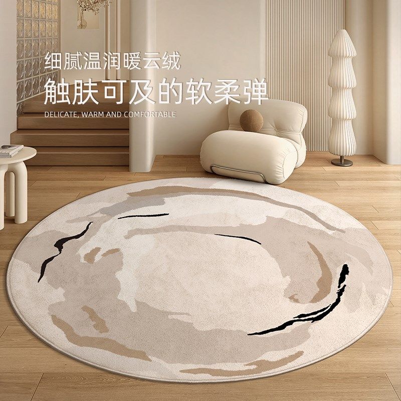 新品圆形地垫茶几椅子地毯轻奢现代客厅书L房卧室床边吊篮脚垫子,居家布艺,地毯,淘宝优惠券,粉丝福利购,淘宝优惠卷