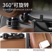 汽车座椅隐形手机支架实 多d功能车载后排隐藏挂钩锁扣式 新品 爆款