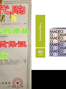 极速MadeGood Chocmolate Chip Granola Bars; 40 Bars of Rich D