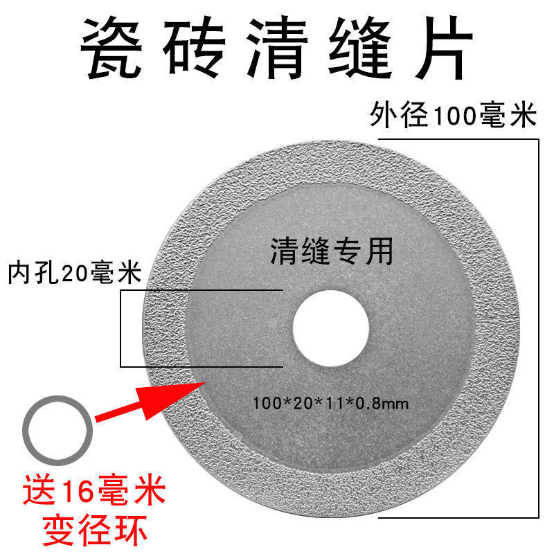 极速玻璃切割片瓷瓶花盆酒瓶切割片F玉石玛瑙打磨陶土S陶瓷切片砖