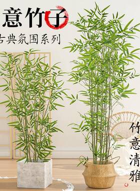 极速仿真绿色植物高端竹子室内装饰假竹子禅N意隔断古典轻奢屏风