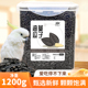 新品 鹦鹉零食f饲料鸟粮食油葵小瓜子虎皮牡丹玄风训练奖励专用混