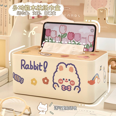 极速简约纸巾盒家用ins风木纹B日式桌面纸巾收纳盒客厅床头可爱抽