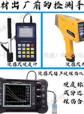 极速一胜百塑c胶模具钢63u5t材质模具钢材I圆钢板材零切切割来图