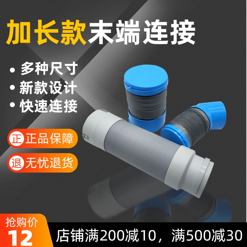 极速新风系统配件75/110pe管末C端软连接风口 通风换气系统风管消