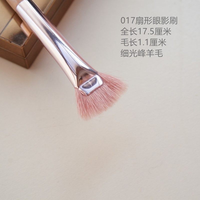 极速郭小妞 豆沙粉017细光峰羊毛扇形眼影刷眉骨高光X鼻梁高光眼,彩妆/香水/美妆工具,化妆刷,淘宝优惠券,粉丝福利购,淘宝优惠卷