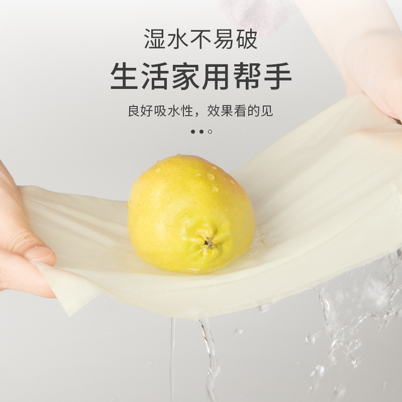 极速460大包抽取式卫生纸家用大号纸巾实惠装卫生T纸抽整箱M码婴