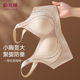 提拉塑形 内衣女小胸聚拢无痕软支撑调整型收副乳防下垂文胸罩