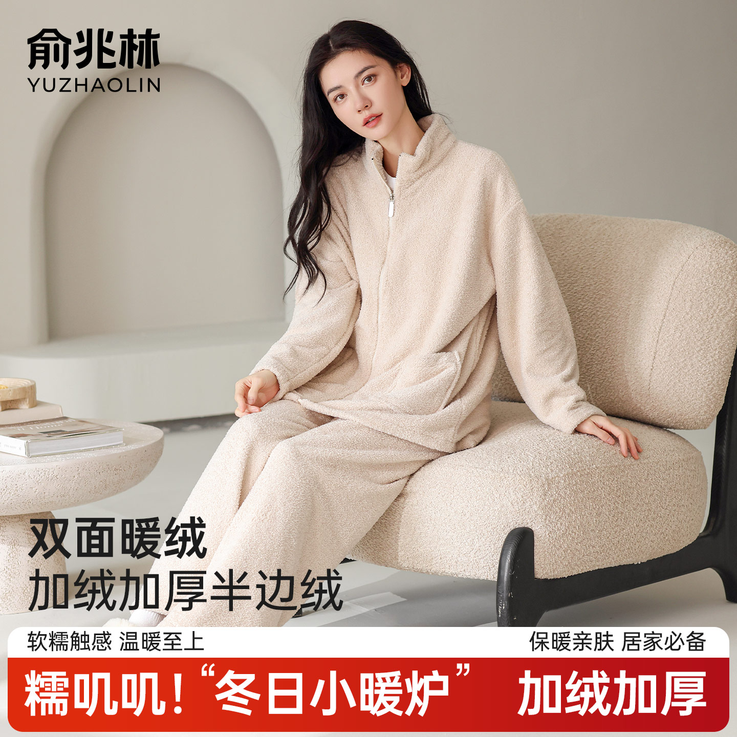 睡衣女款冬季加绒加厚大码家居服