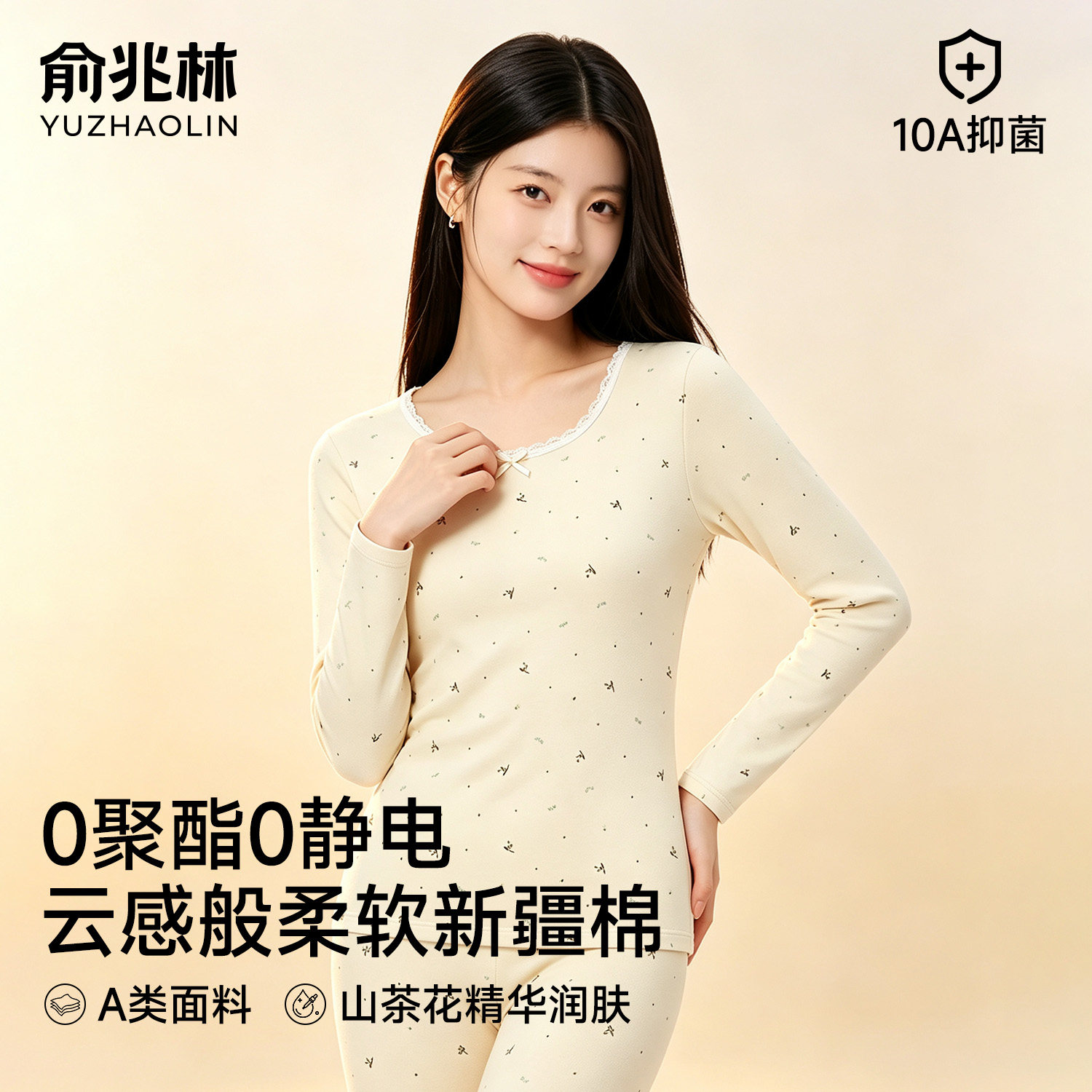 女士保暖内衣套装纯棉2026年秋冬少女生秋衣秋裤两件套棉毛衫打底
