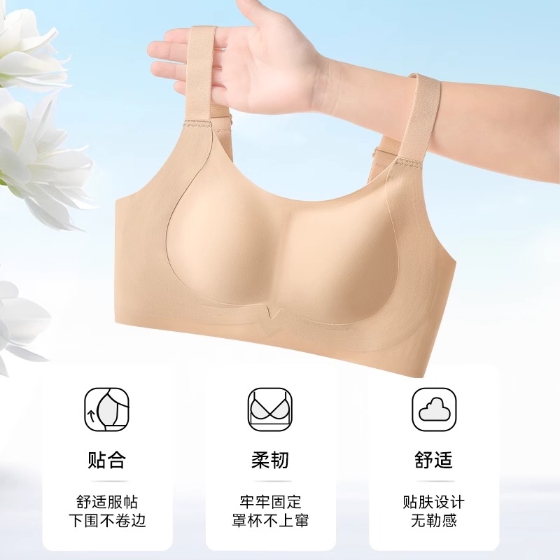 无痕内衣女大码收副乳大胸显小