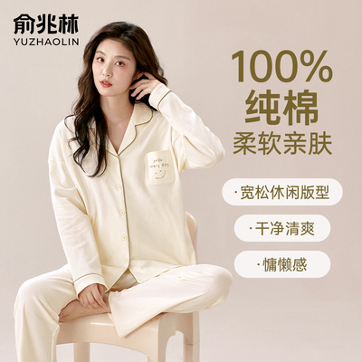 女士家居服纯棉长袖100%全棉
