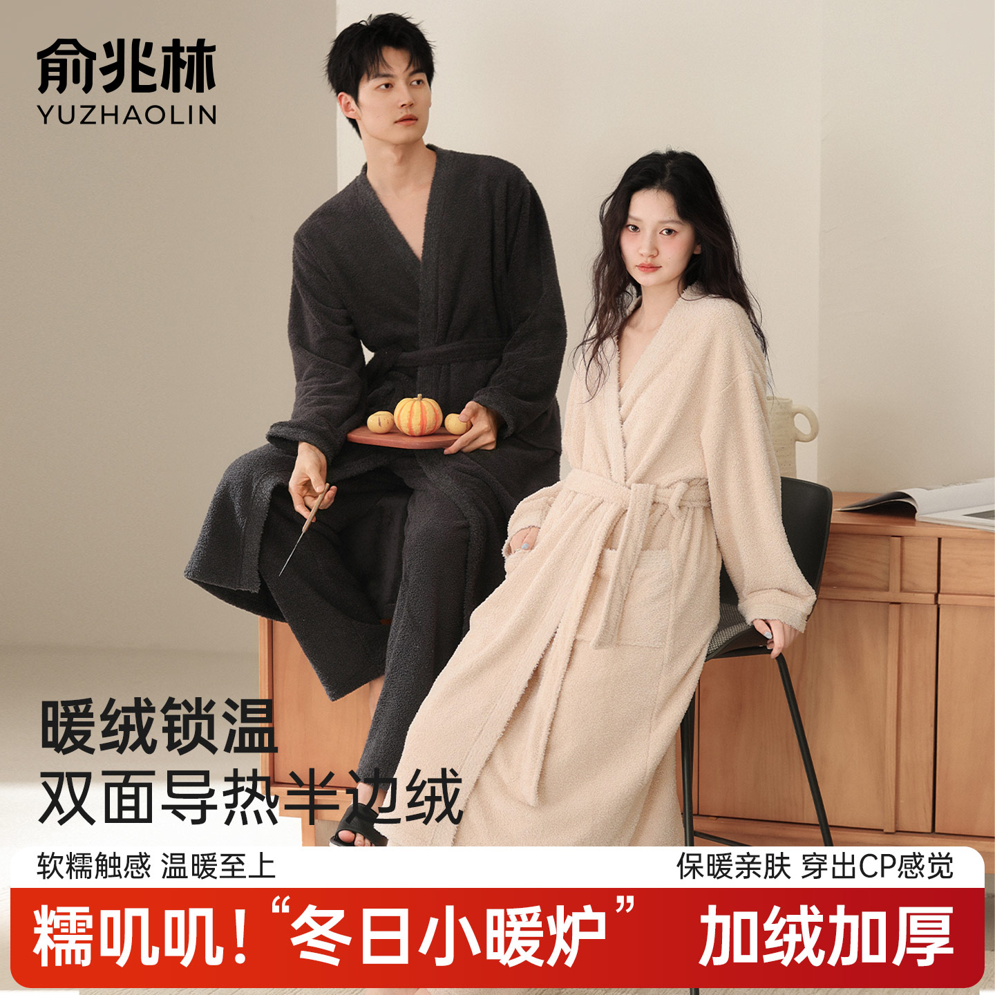 睡衣女冬季半边绒大码家居服套装