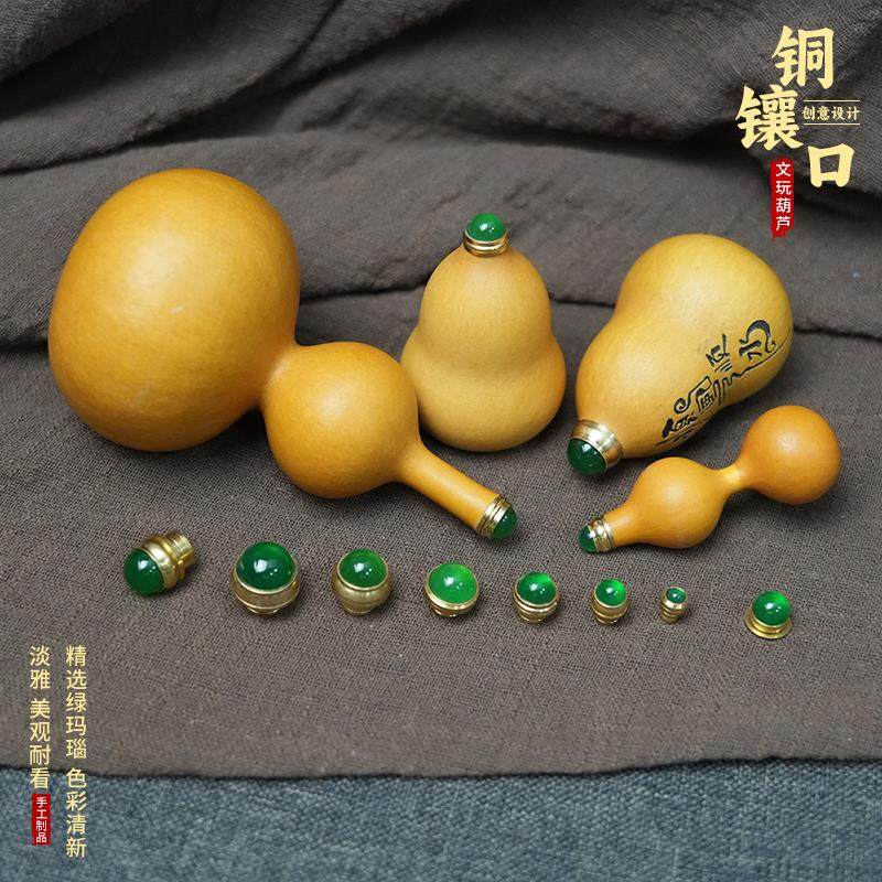 手捻葫芦镶口黄铜配饰文玩工艺品绿玛瑙玉髓盖帽旋转塞子鼻烟壶盖