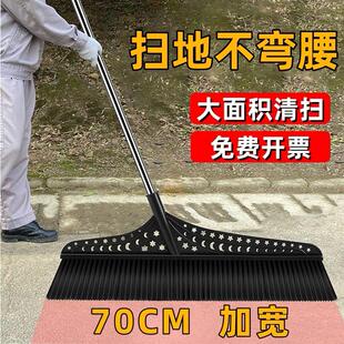 大扫把扫帚工厂车间专用庭院子号户室外硬粗毛环卫工人扫大街马路