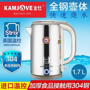 金灶T 917大功率电热水壶不锈钢304烧水壶煮水自动断电带保温家用