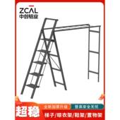 中创梯子家用晾衣架两用加厚铝合金多功能落地折叠室内轻便人字梯