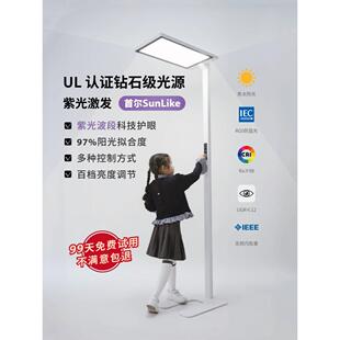 智光鸟学习落地式护眼台灯，特殊儿童作业学生台灯，阅读灯，钢琴