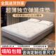 10cm薄款 席梦思弹簧床垫8CM学生宿舍天然乳胶椰棕高箱榻榻米垫子