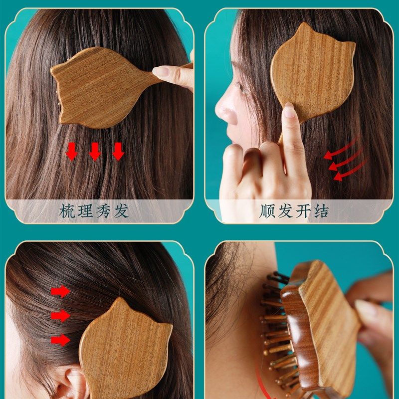 虞美人绿檀木梳子气垫梳多功能按摩礼盒头皮经络生日礼物送女友