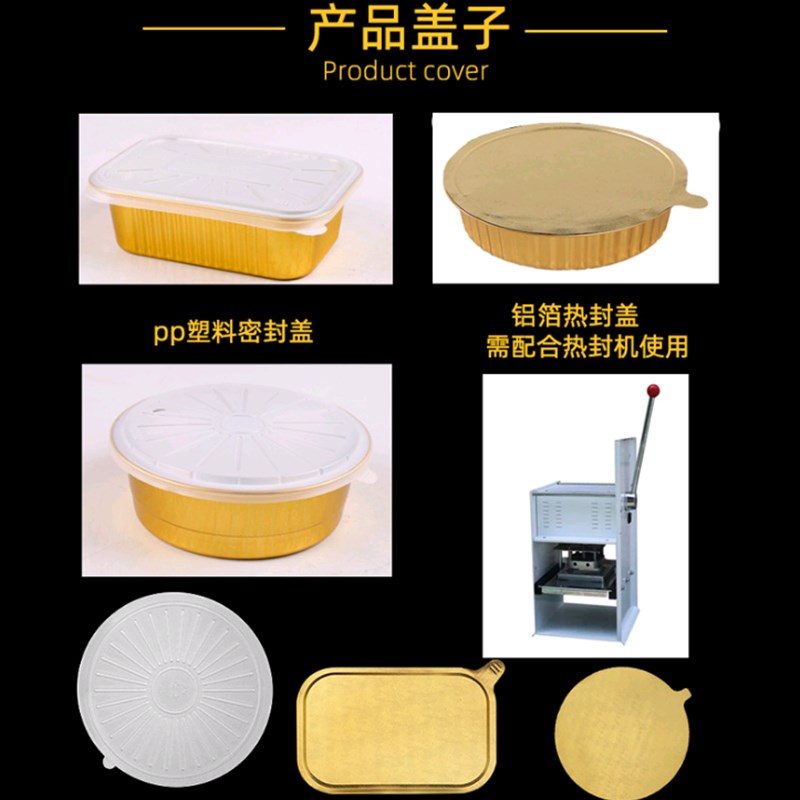 5000McL一次性锡纸盒锅大容量金色圆形火锅羊蝎子铝箔盒外卖打包
