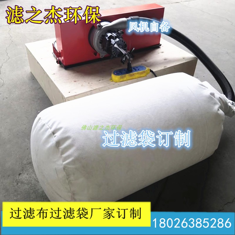 粉碎打磨气体输送透气布袋 木屑木糠吸尘车排气布袋 吸尘风机收尘