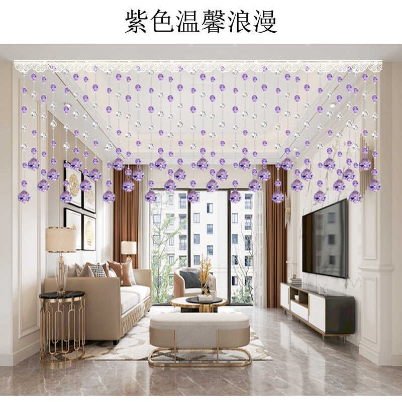 水晶珠帘C23雨淋新款过道客y厅隔断帘免打孔水晶帘子珠门帘轻奢