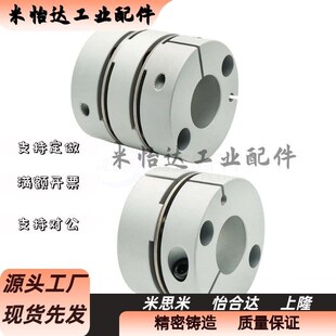 d12 D34 e10 联轴器 DBJ11 d10 d11 e11