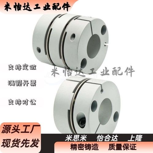 DBJ11-D34-d6 d8 d9 d10 d11 d12-e6 e7 e8 e9 e10 e11 联轴器